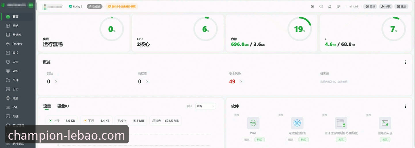 乐宝体育平台用户评价如何？资深玩家带你一探究竟