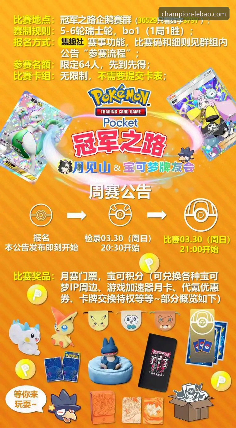 乐宝体育下载功能详解：如何开启你的冠军之路？