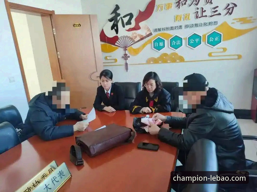 乐宝体育安卓版常见问题 从“金元足球”到法庭审判:一位资深用户的乐宝体育平台观赛与思考实用指南