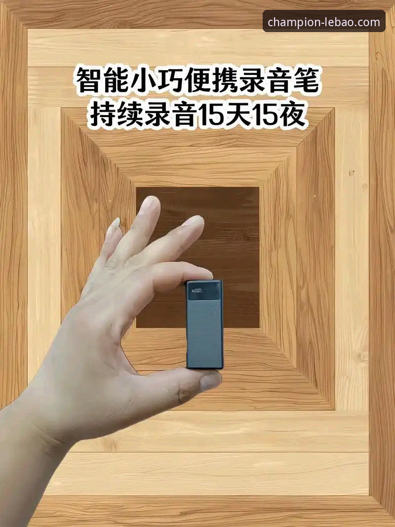 乐宝体育官方网站注册教程：电脑端与手机版流程全面对比